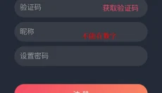 泰剧兔 截图
