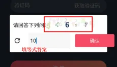 泰剧兔 截图