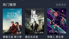 泰剧兔 截图