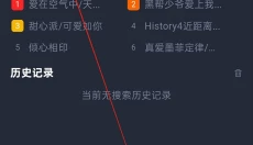 泰剧兔 截图
