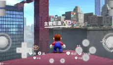 yuzu模拟器 截图