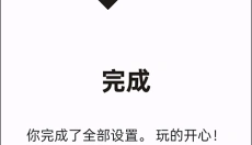 yuzu模拟器 截图