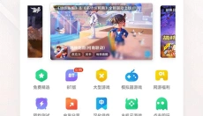 虫虫助手游戏盒子 截图