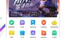 虫虫助手游戏盒子 截图