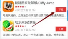 虫虫助手游戏盒子 截图