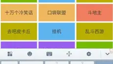 虫虫助手游戏盒子 截图