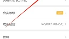 虫虫助手游戏盒子 截图