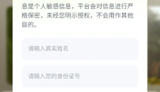 超机云游 截图