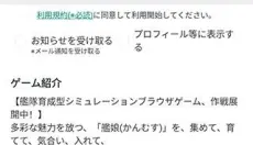 DMMGAMES 截图