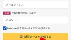 DMMGAMES 截图