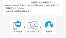 DMMGAMES 截图