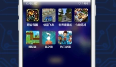 游戏串 截图