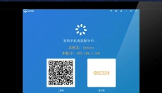 游戏串 截图