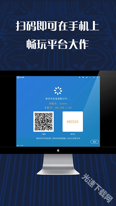 游戏串