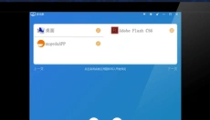 游戏串 截图