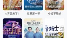 量子影视 截图