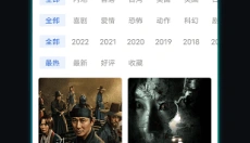 晴天影视 截图