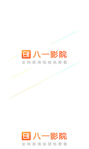 八一影视