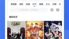 星空影视 截图