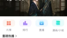 飞马影院 截图