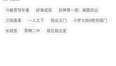 荷城影视 截图