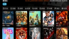影视仓 截图