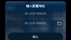影视仓 截图