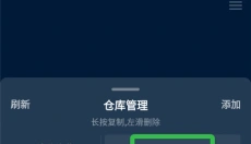 影视仓 截图