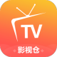 影视仓