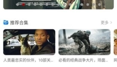 小小影视 截图