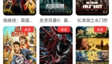 小小影视 截图