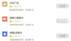 小小影视 截图