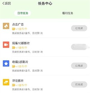 邀请攻略指南截图2
