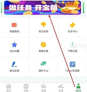 邀请攻略指南截图3