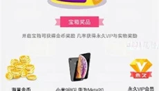 小小影视 截图