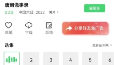 紫电影视 截图