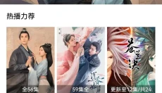 紫电影视 截图