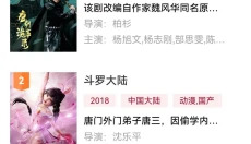 紫电影视 截图