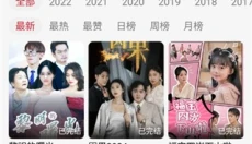 麻花视频纯净版 截图