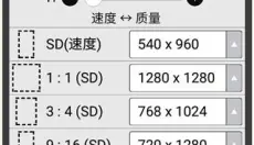 爱笔思画X 截图
