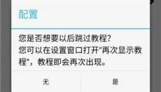 爱笔思画X 截图