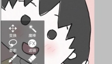 爱笔思画X 截图