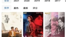 大地视频 截图