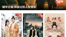 星空视频正版 截图
