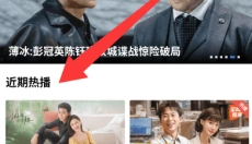 星星视频 截图