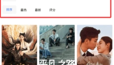 星星视频 截图