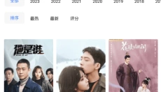 火焰视频 截图