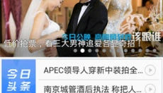 百度视频 截图