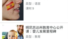百度视频 截图