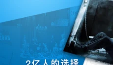 人人视频 截图